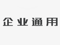 Jin Guanping：稳定工作和经济的准确和协调的努力
